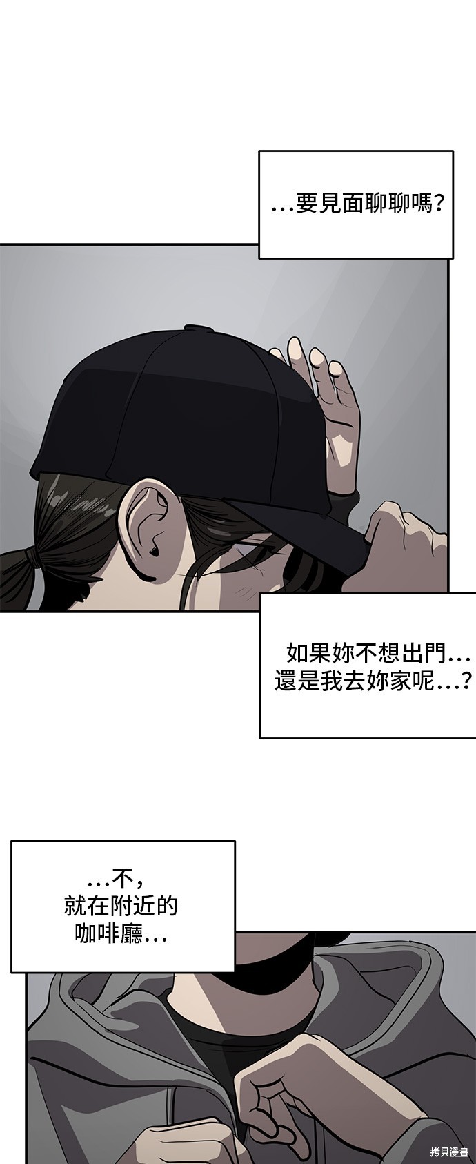 第131话17