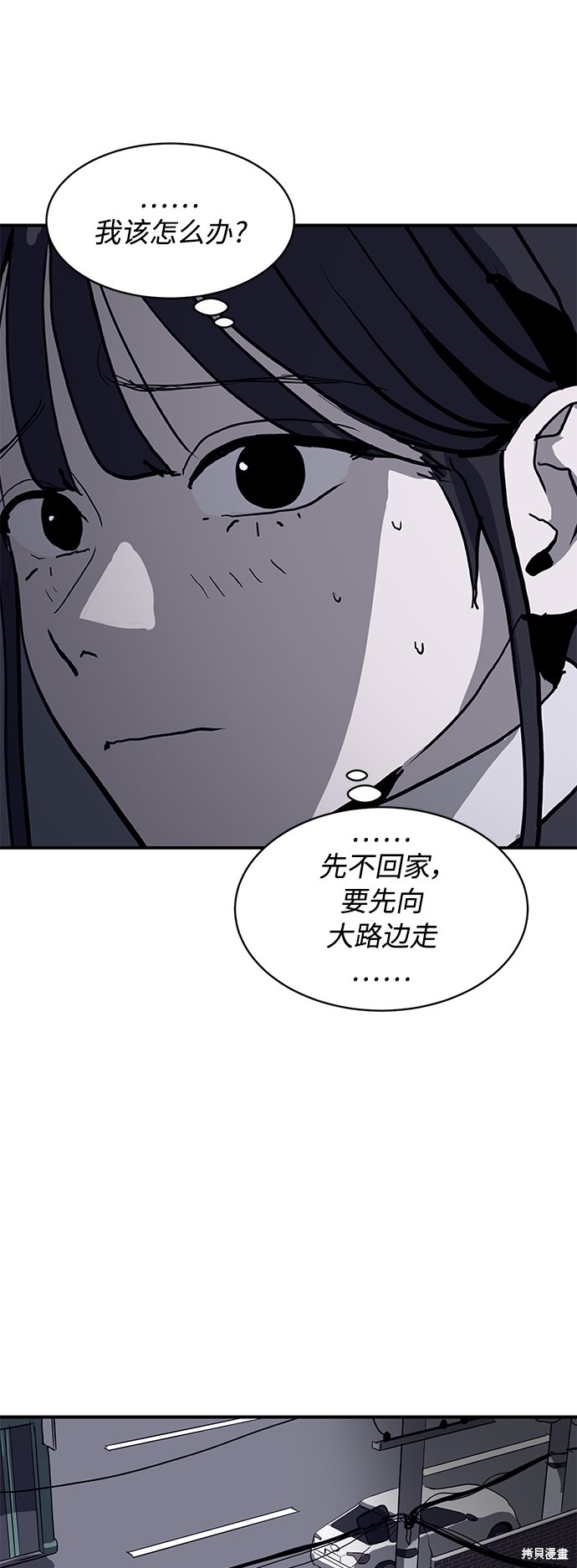 第7话9