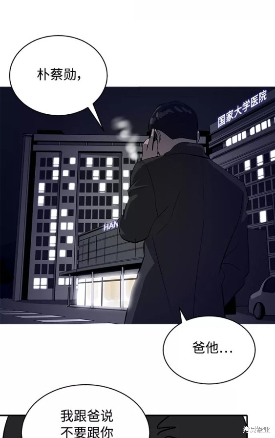 第38话52