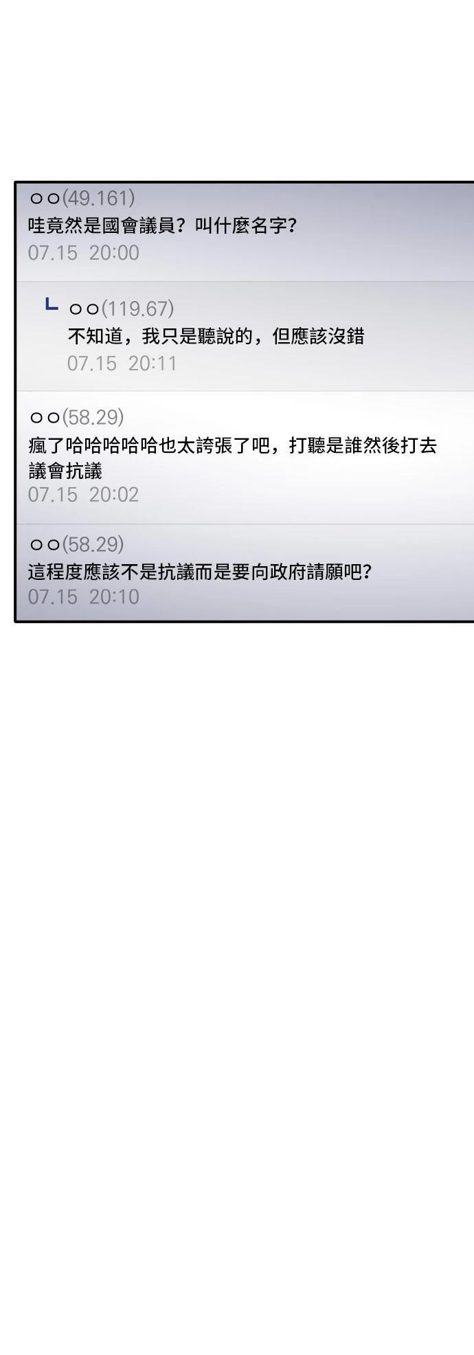 第146话10