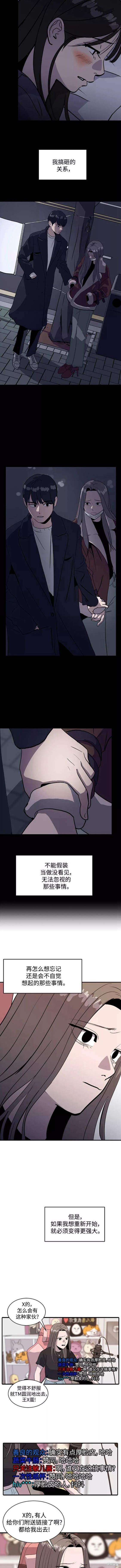 第63话2