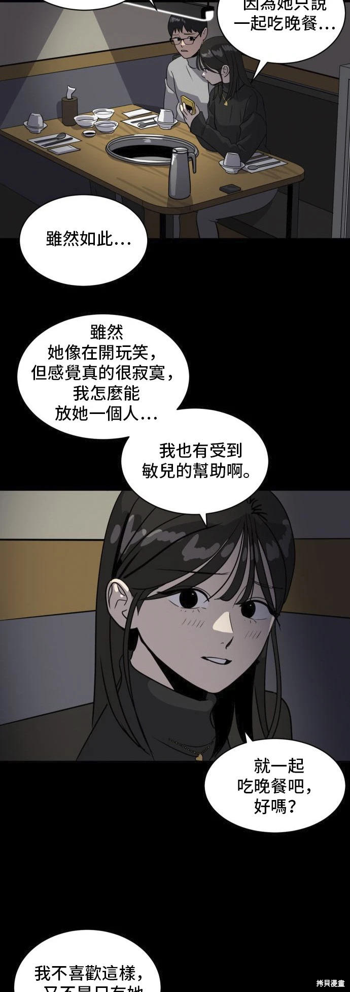 第135话37