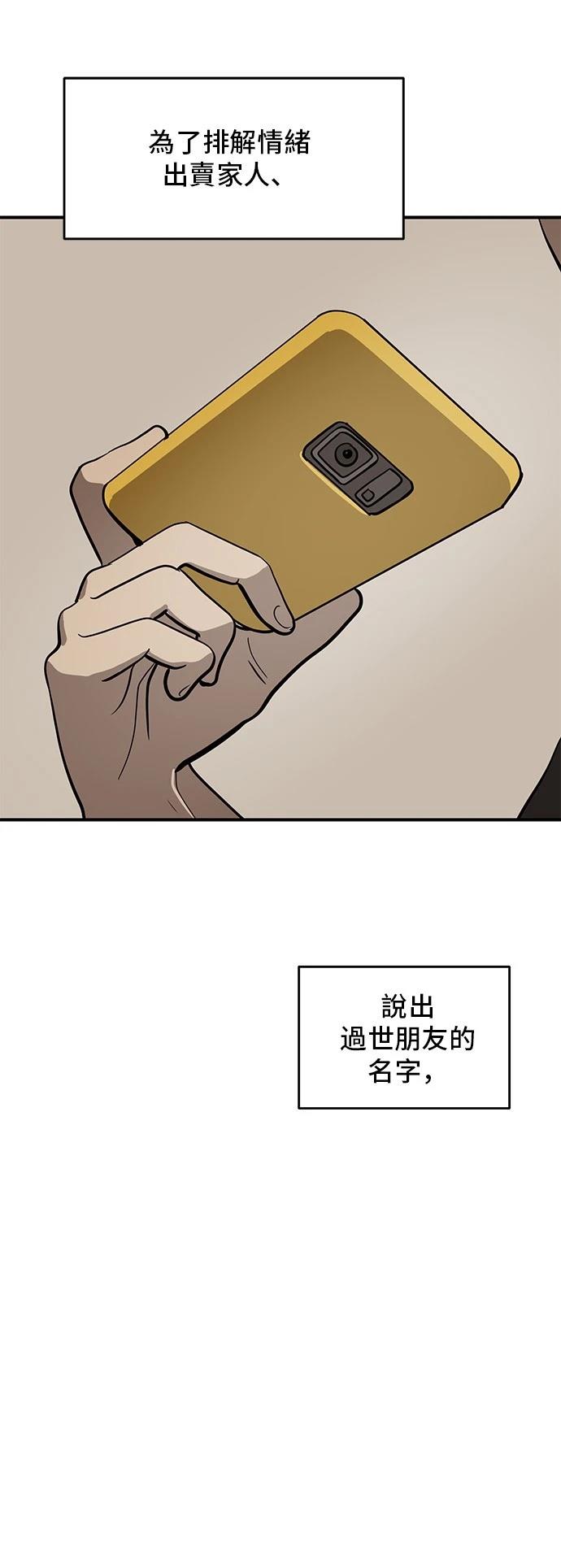 第154话55
