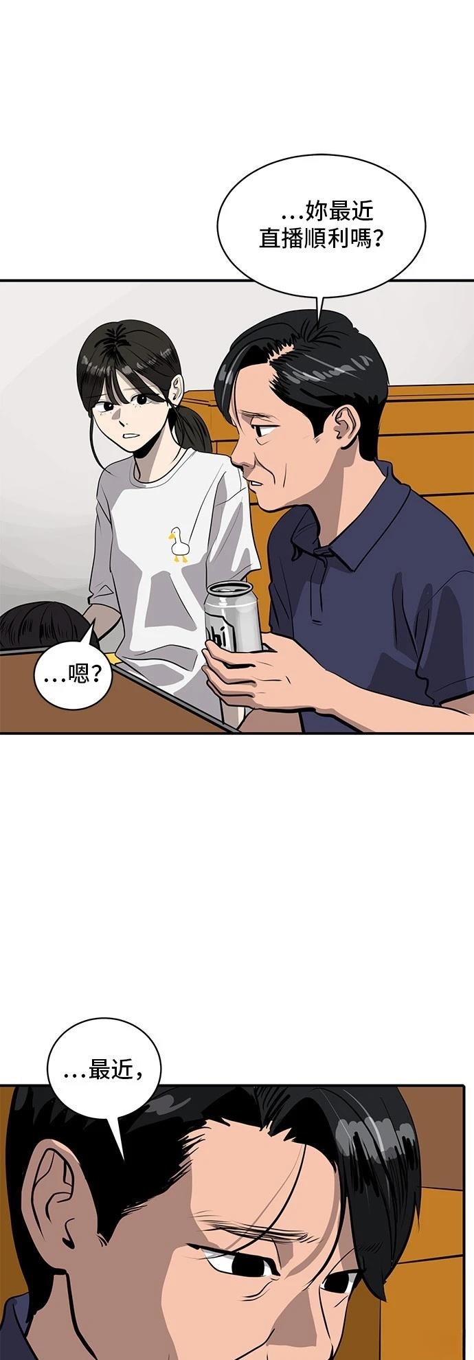 第163话57