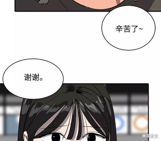 第48话32
