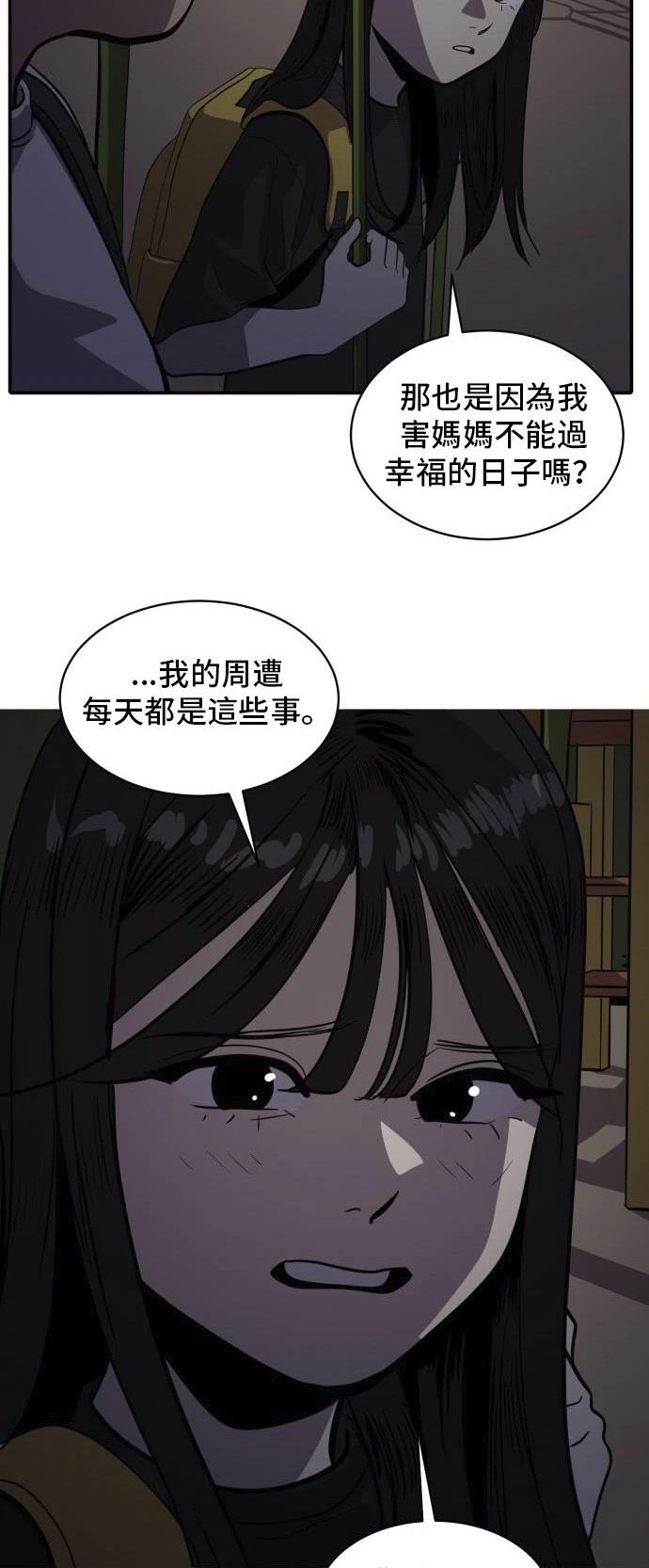 第149话7