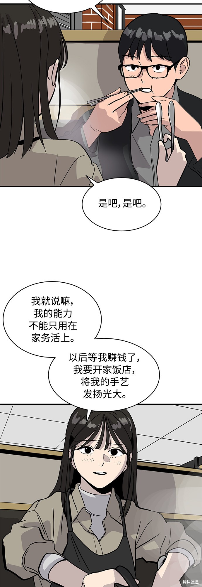 第28话89