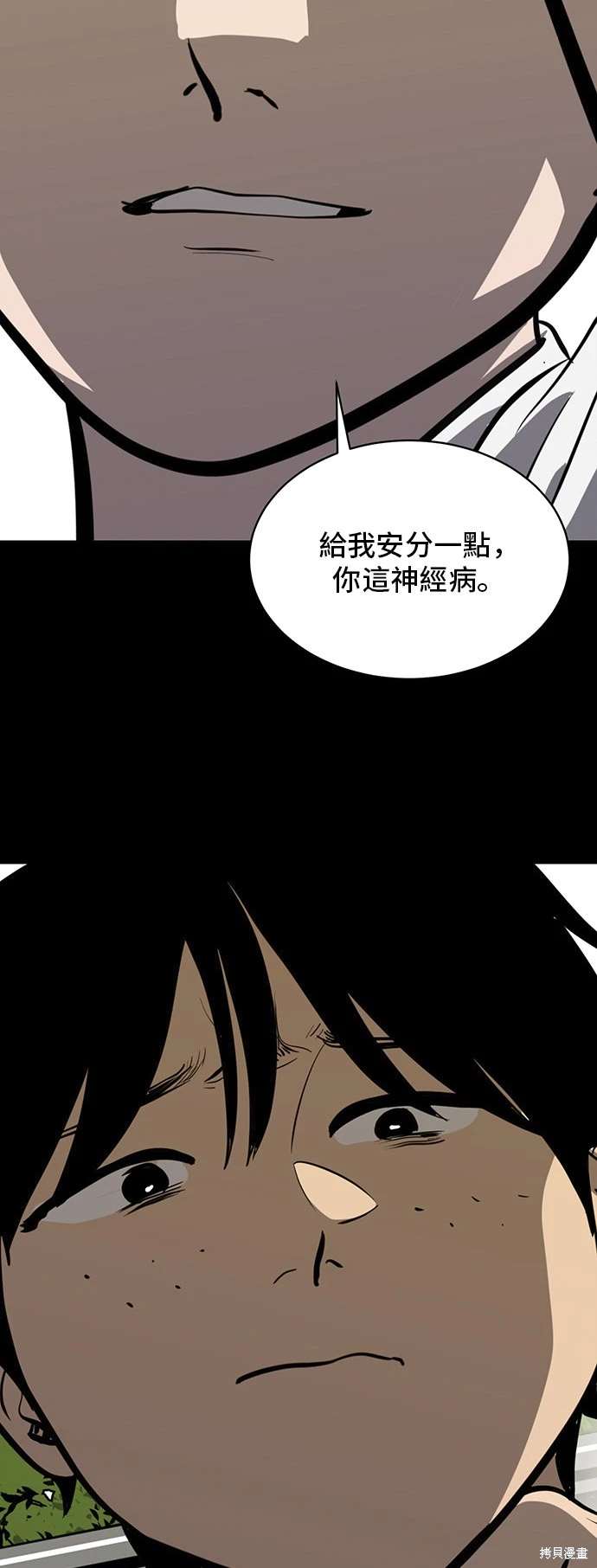 第141话56