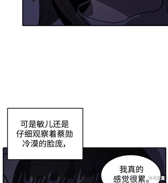 第49话37