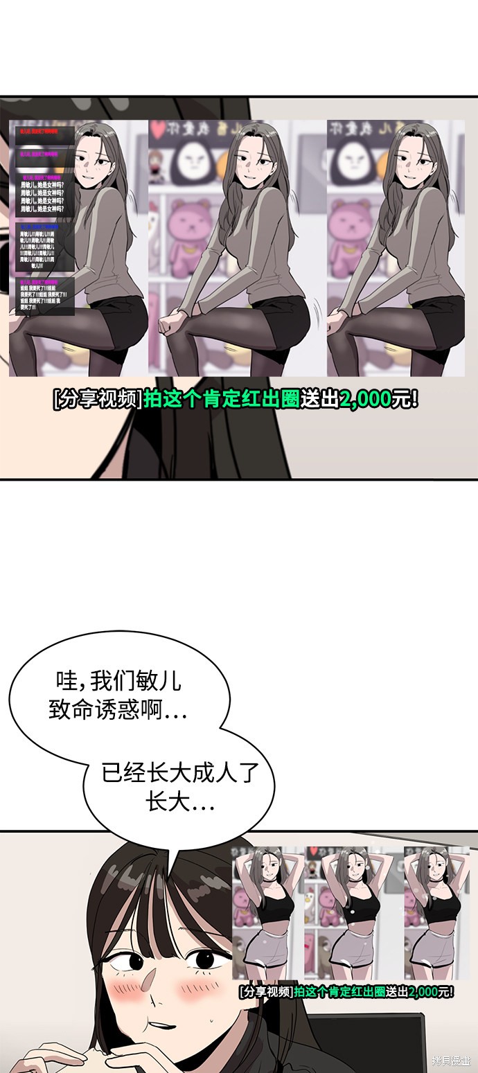 第18话21