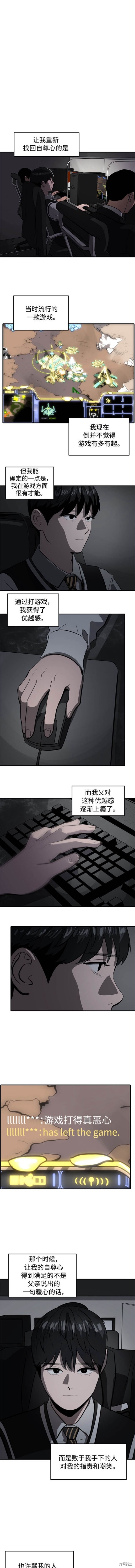 第122话3