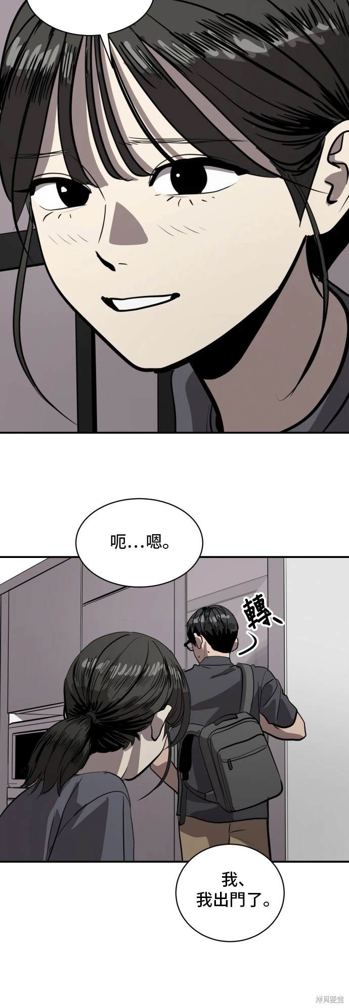 第140话34
