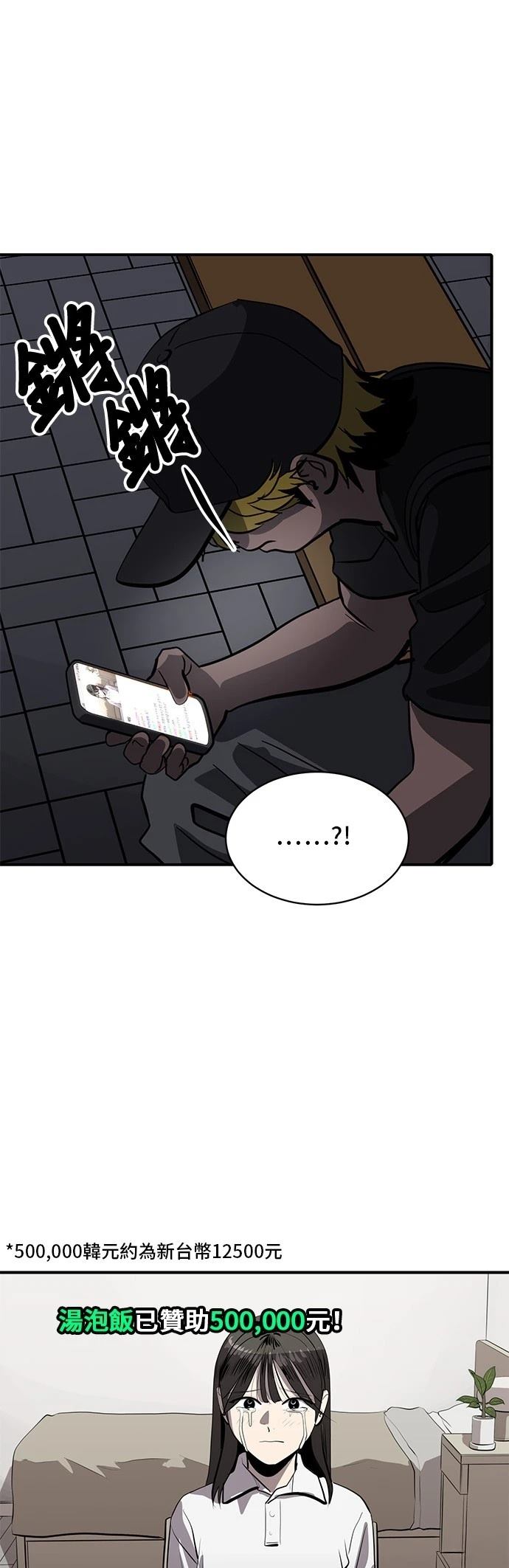 第161话20