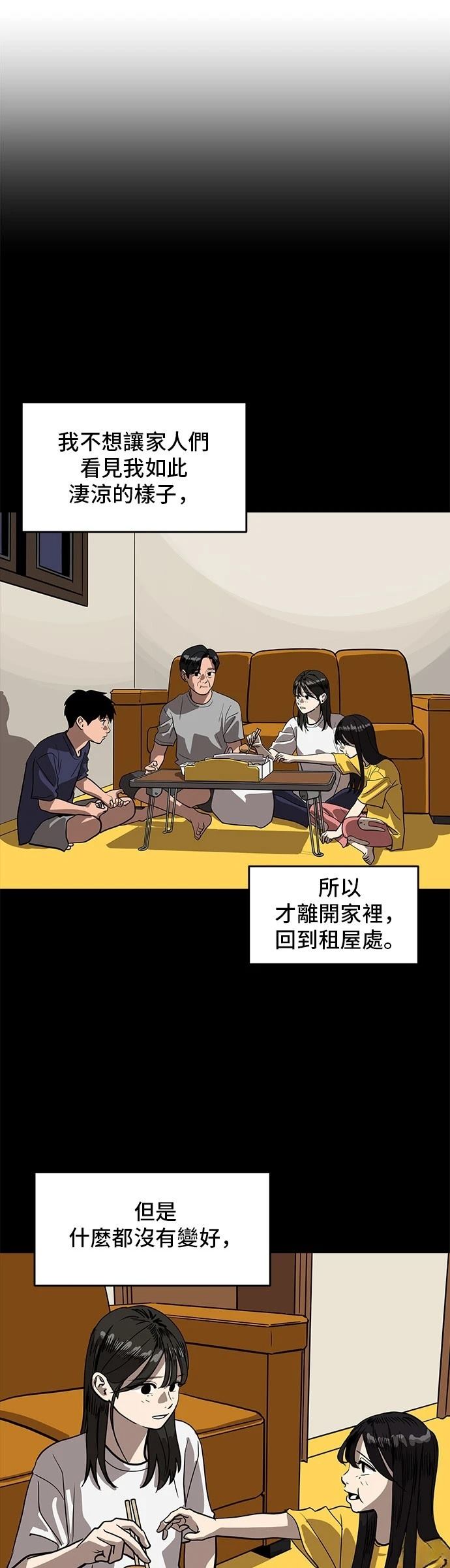 第154话27