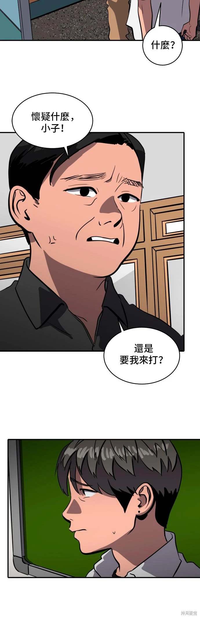 第145话19