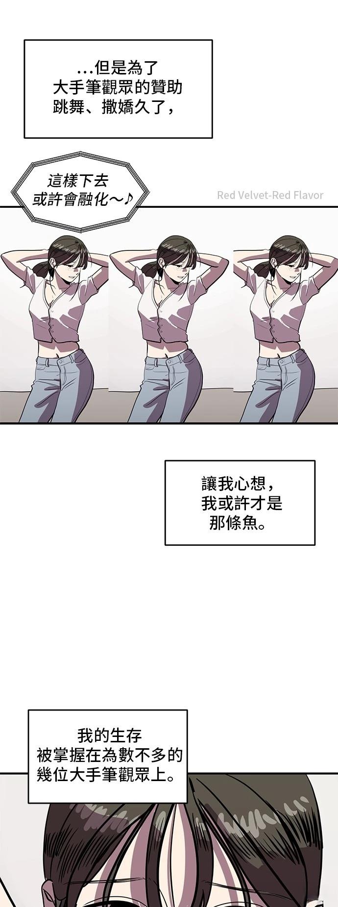 第154话23