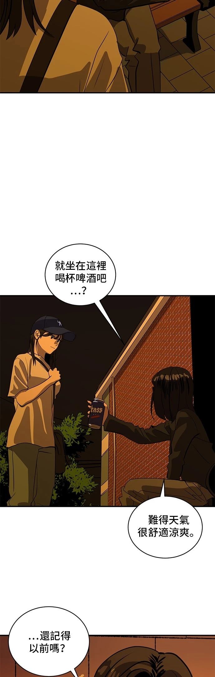 第169话21