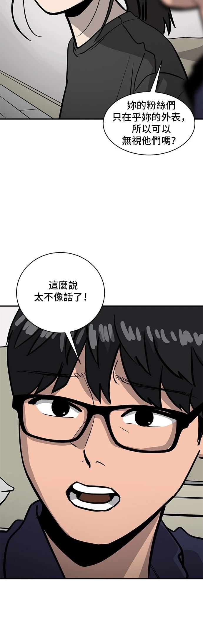 第157话30