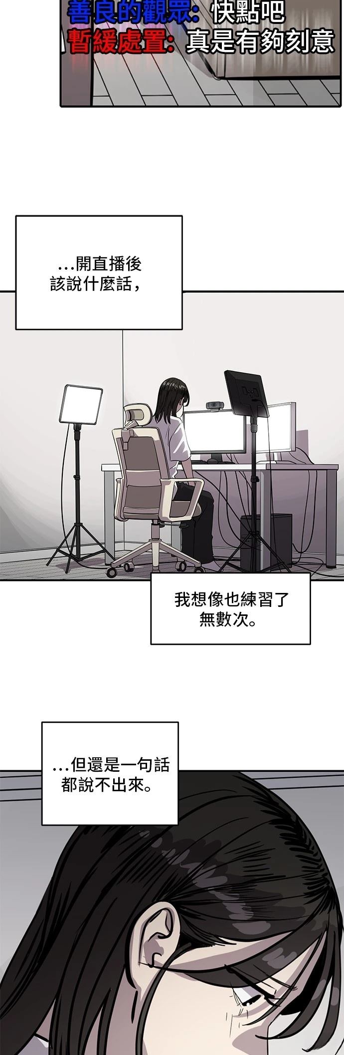 第160话35