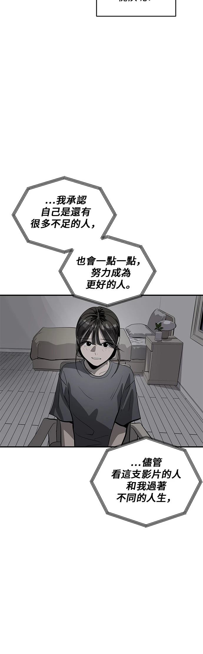 第165话47