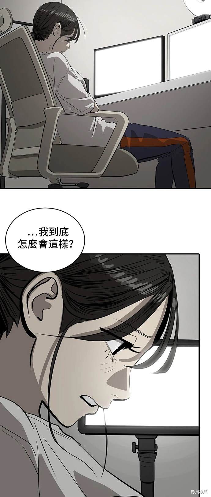 第137话28
