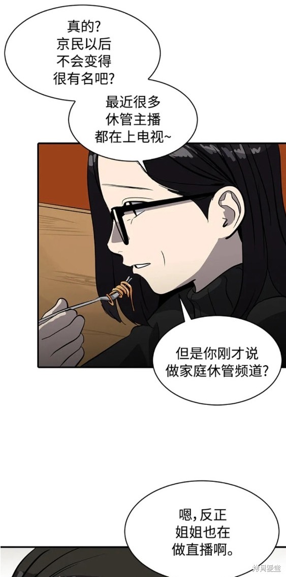 第81话25