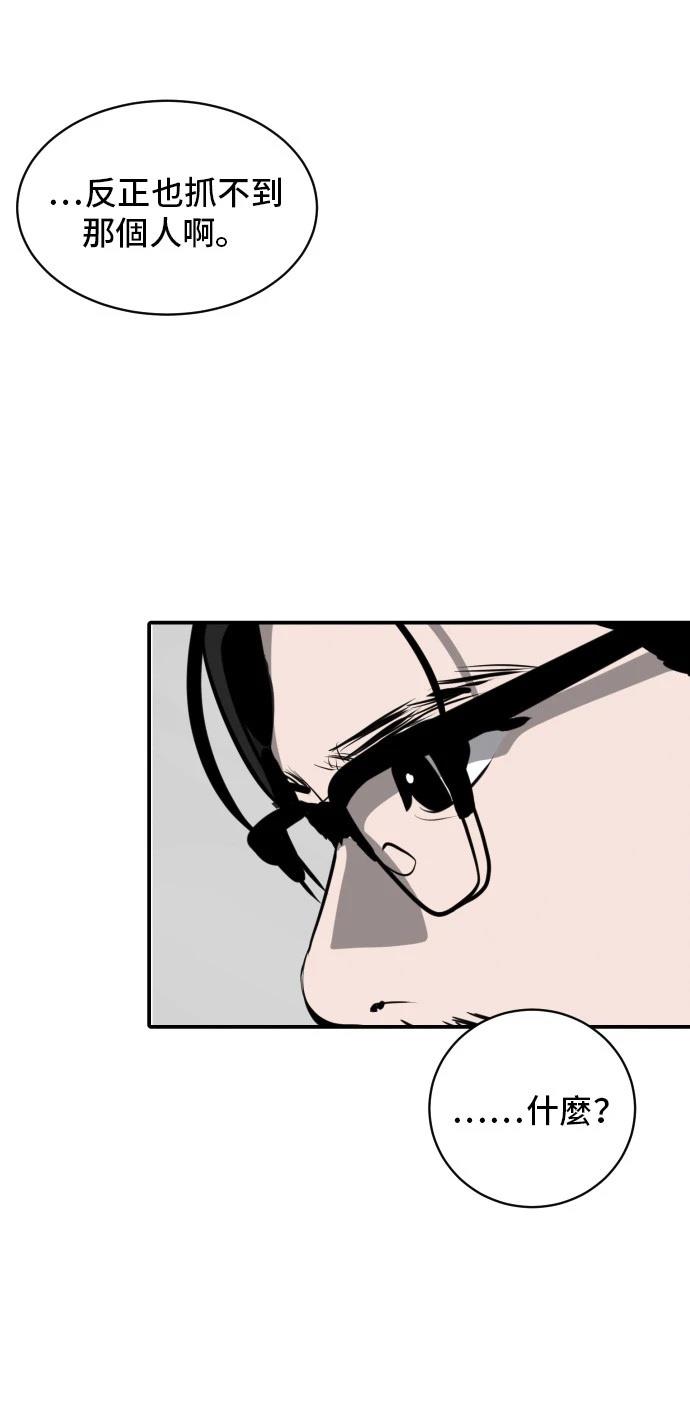 第167话4