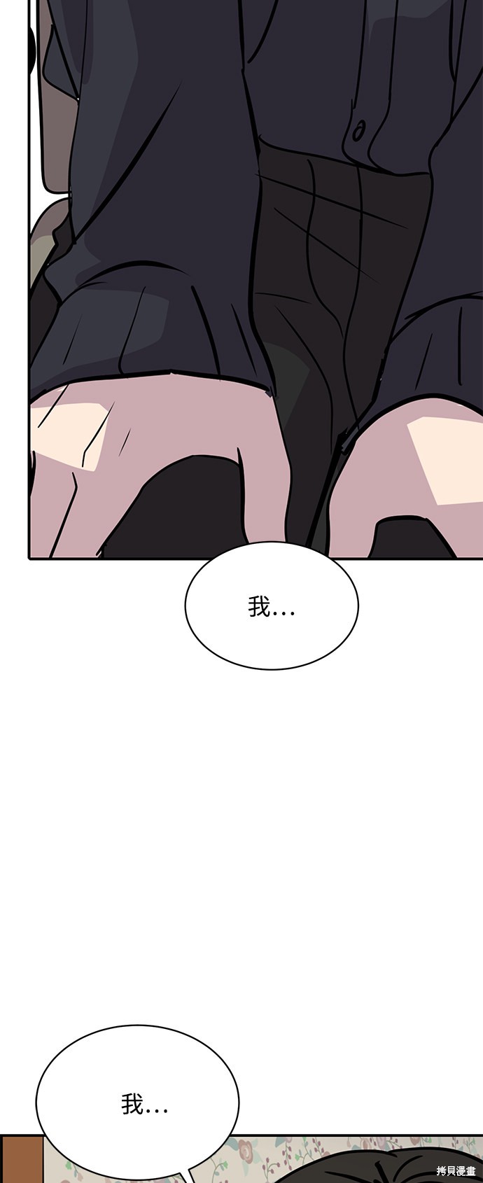 第29话49