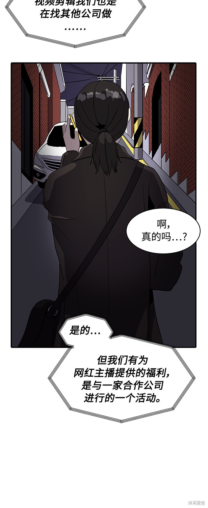 第17话40