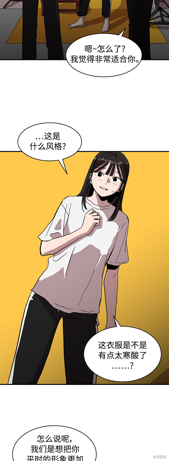 第15话26