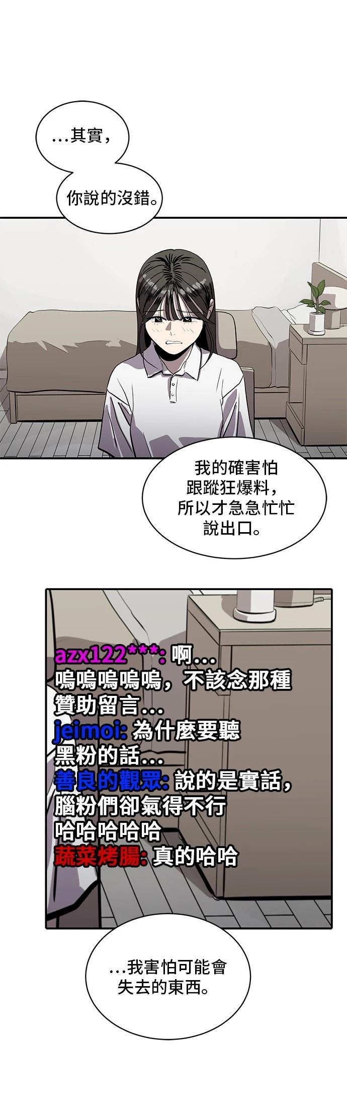 第160话53