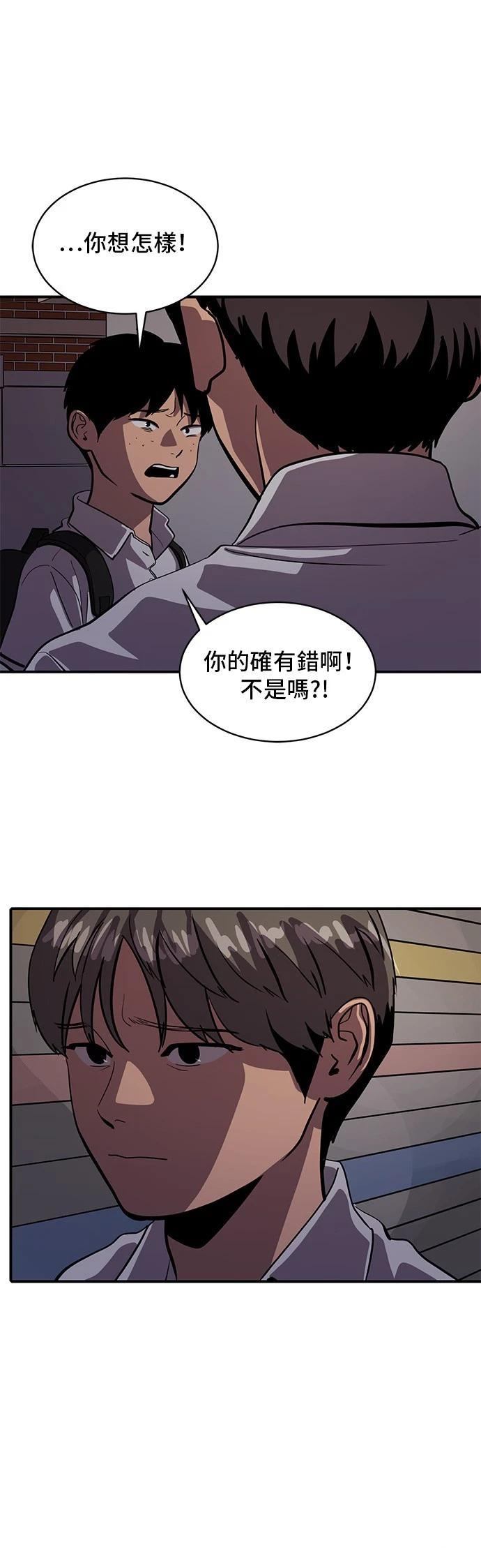 第148话17