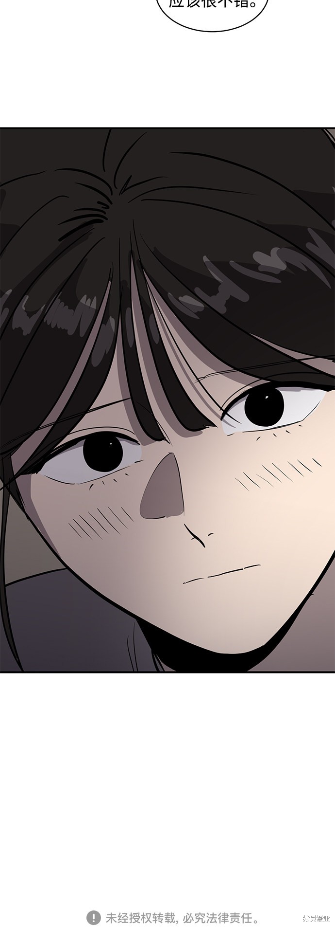 第41话80