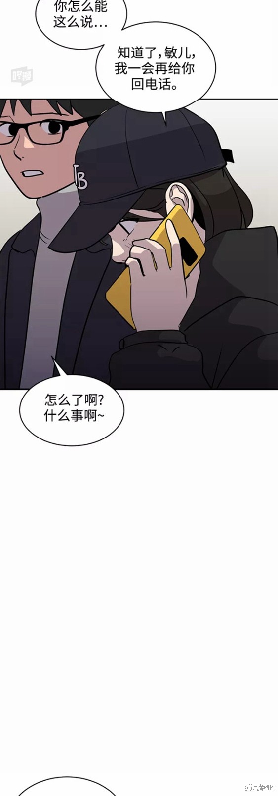 第32话51