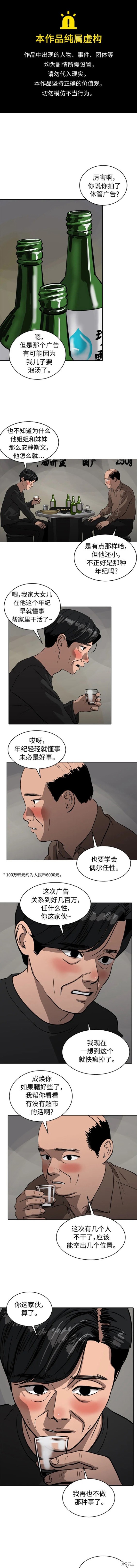 第92话0