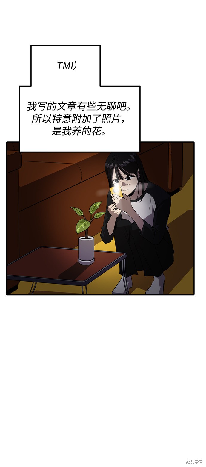 第22话34