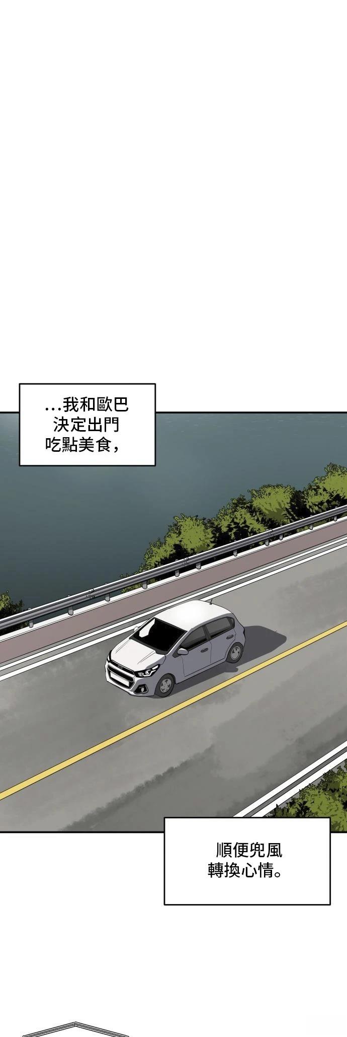 第158话5