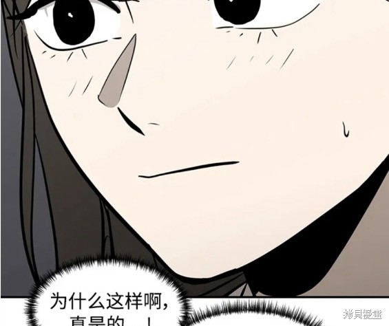 第86话10