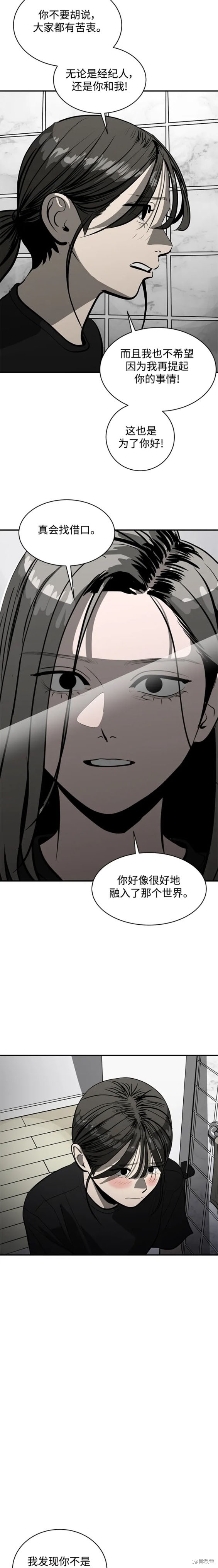 第116话12