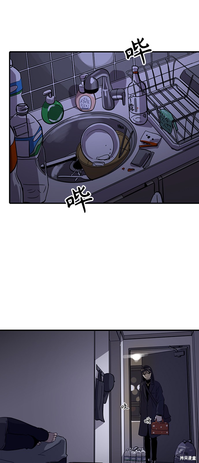 第23话58