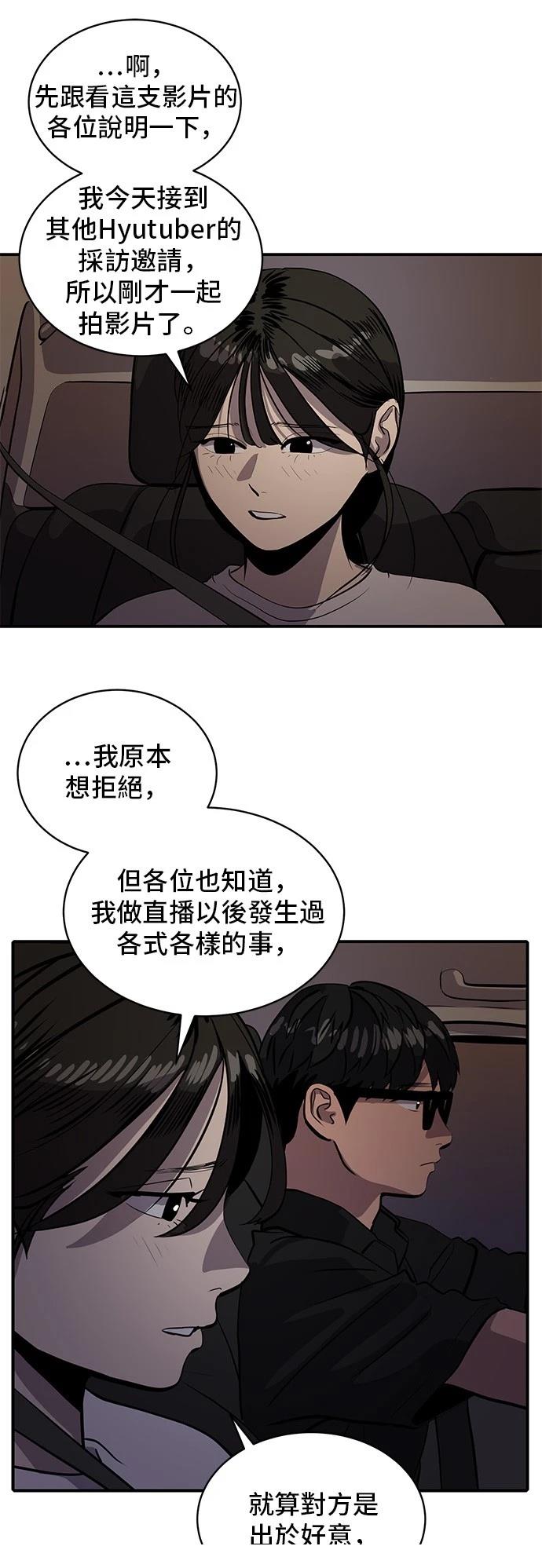 第168话24