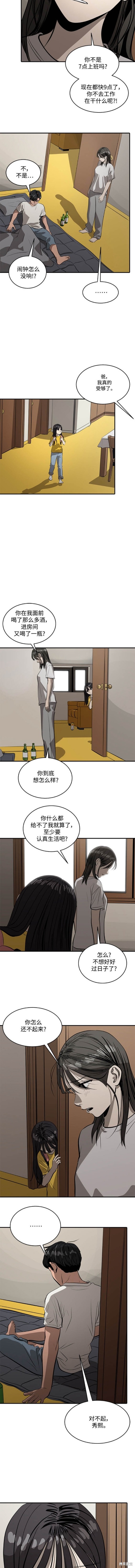 第100话9