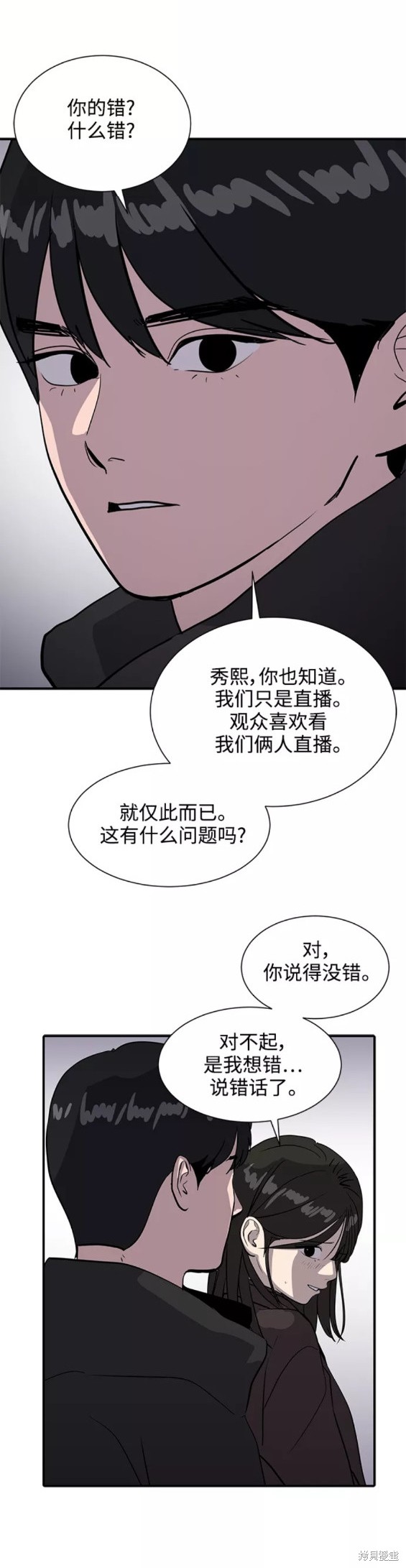 第31话23