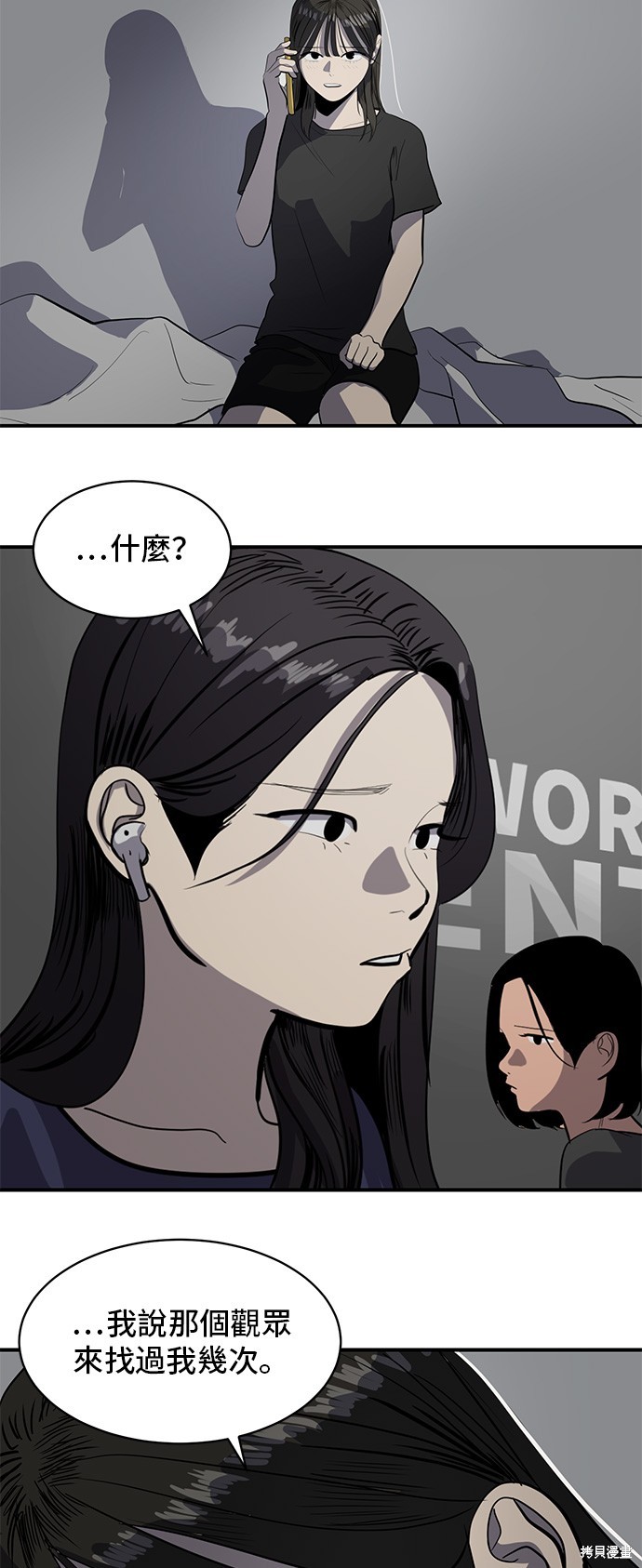第131话15