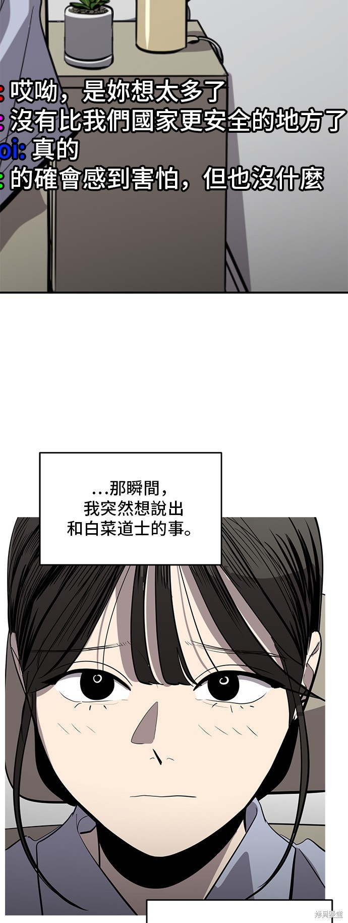 第130话25