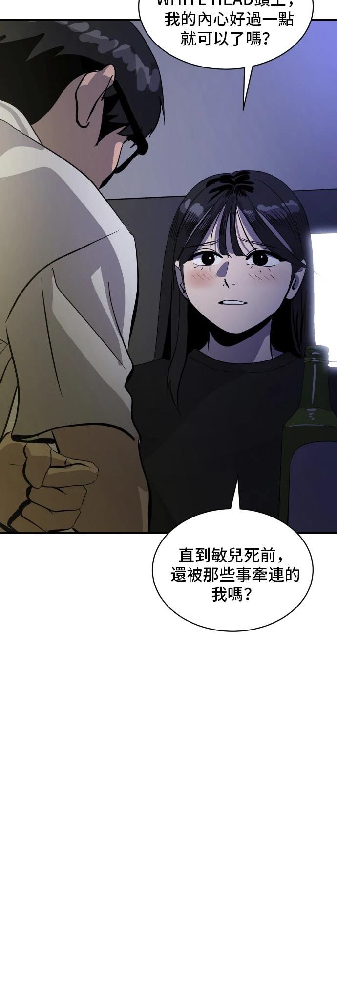 第167话25