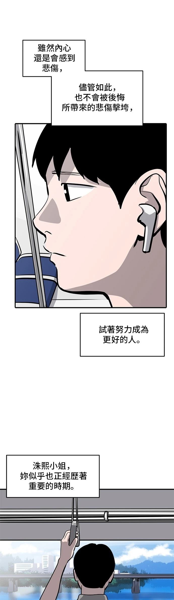 第165话58