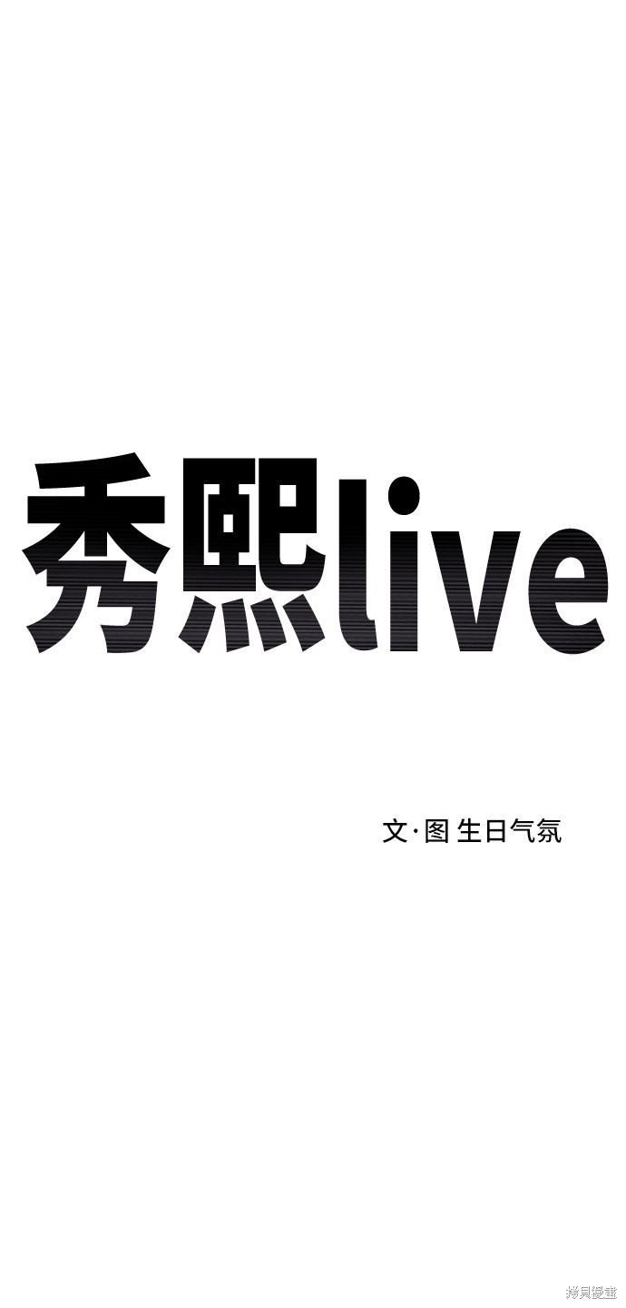 第19话4