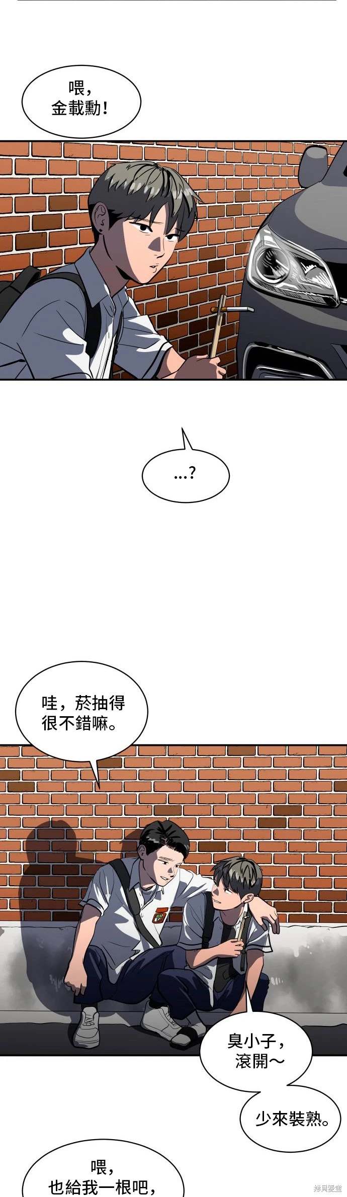 第145话1