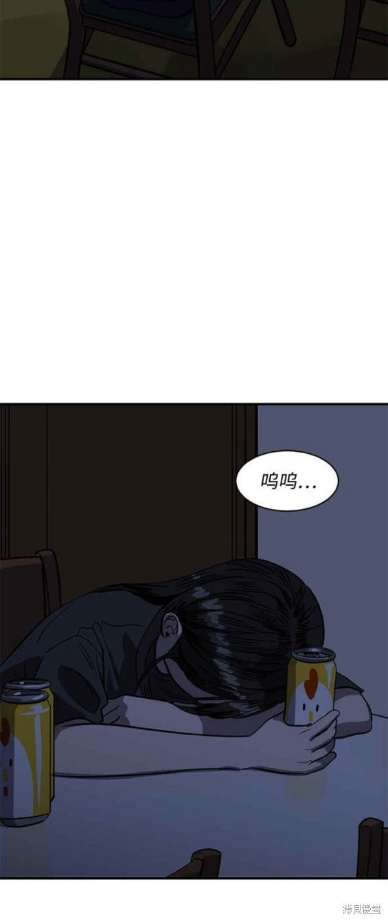 第89话23
